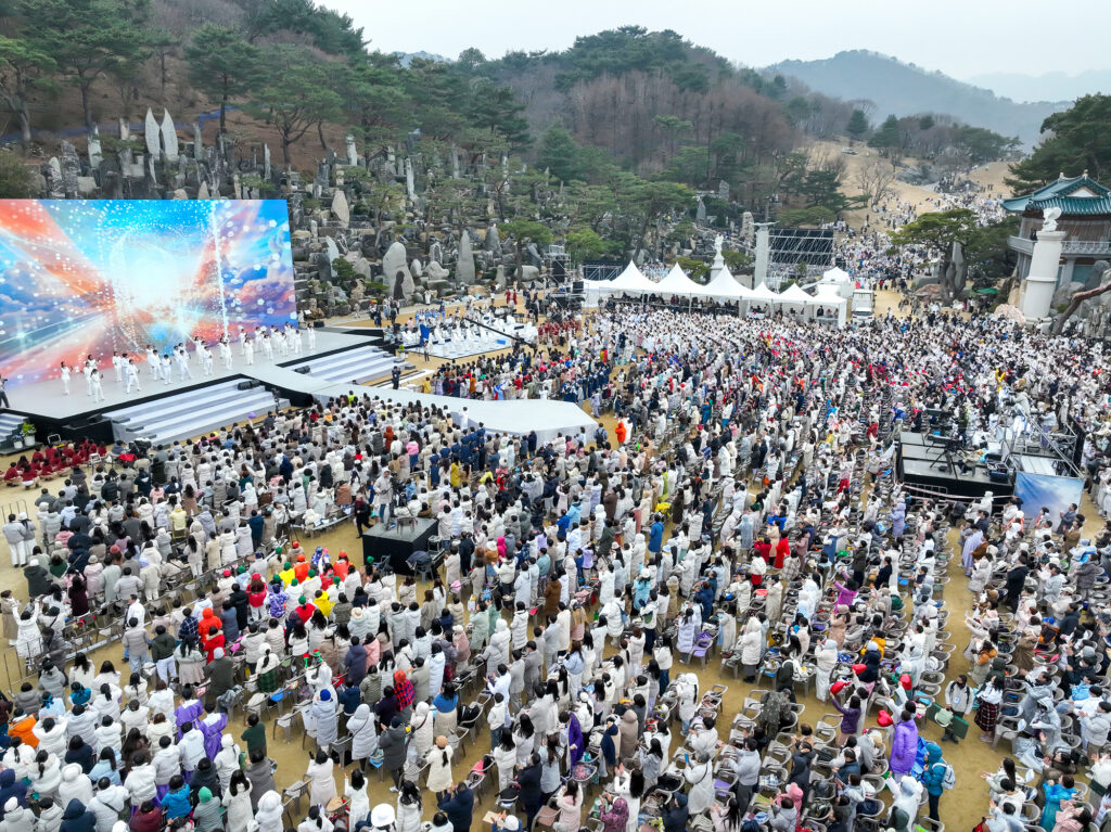 기독교복음선교회(세칭 JMS) 휴거 역사의 날