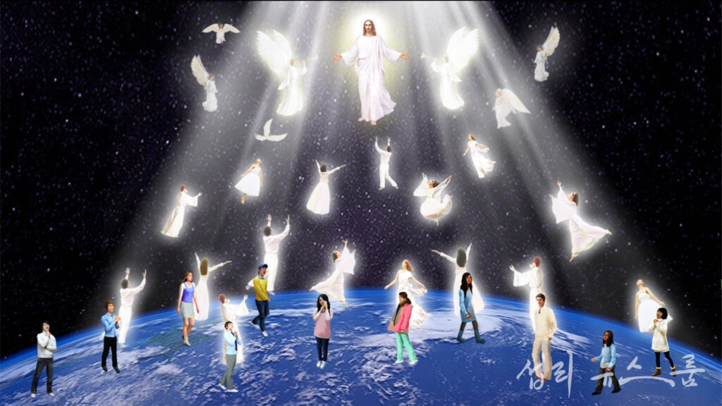 기독교복음선교회는 휴거는 어느날 일어나는 신비한 사건이 아닌, 사람이 하나님의 말씀대로 점차 거듭나는 과정이라고 외쳐왔다