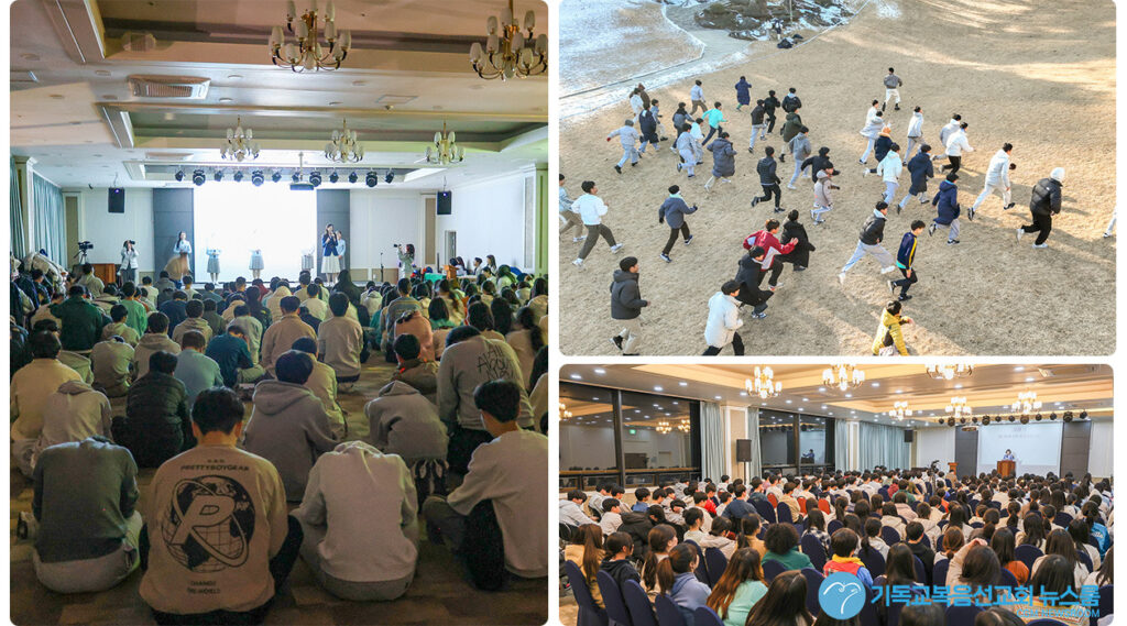 이번 중고등부 영성 캠프는 전문 강사들의 강의와 술래잡기 게임, 찬양과 기도의 밤 등 다채로운 프로그램으로 진행됐다.