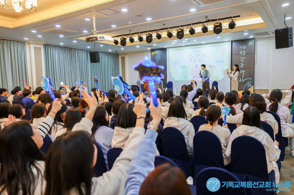 2026년 중고등부 영성 캠프에 참여한 학생들이 말처럼 뛰는 한 해를 보낼 것을 다짐하며 환호하고 있다