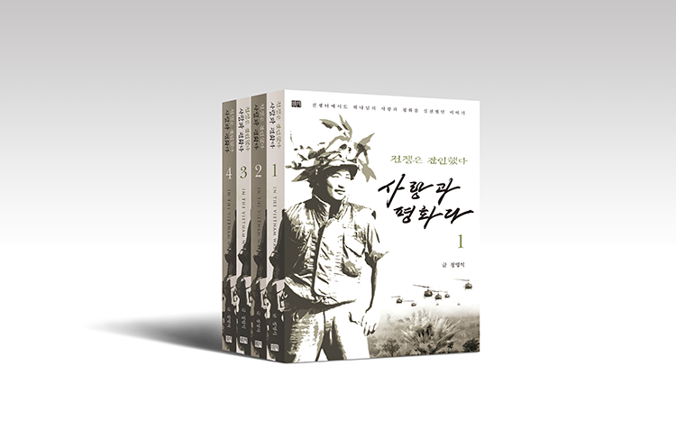 기독교복음선교회 정명석 목사, 그의 진실은?