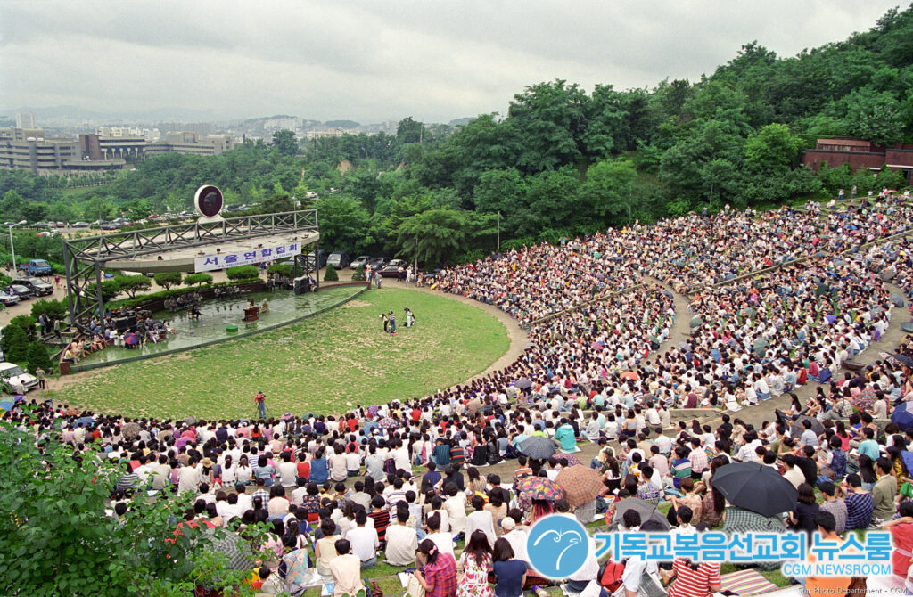 나라 위해 기도하는 사람들: 기독교복음선교회 '구국기도회'