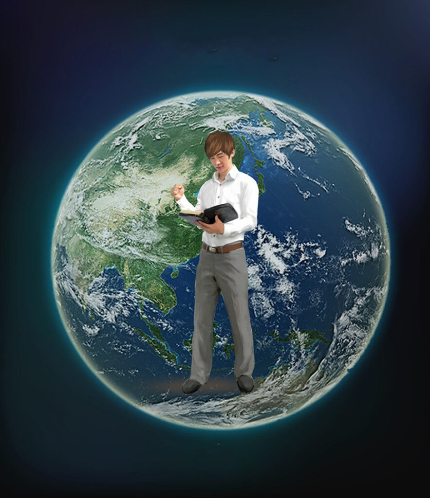 새 시대 새 말씀