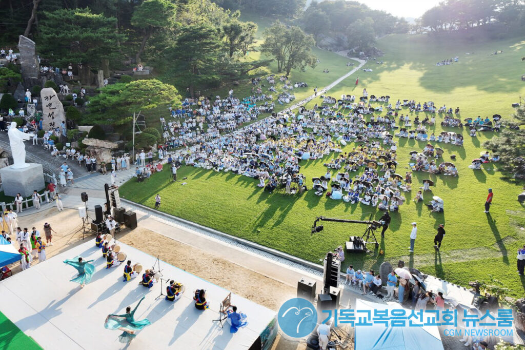 “새역사 이상세계” 전 세대가 함께한 2025 기독교복음선교회 하계수련회