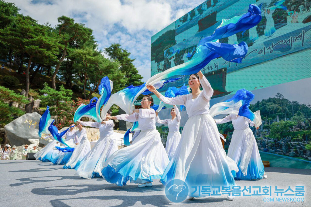 “새역사 이상세계” 전 세대가 함께한 2025 기독교복음선교회 하계수련회