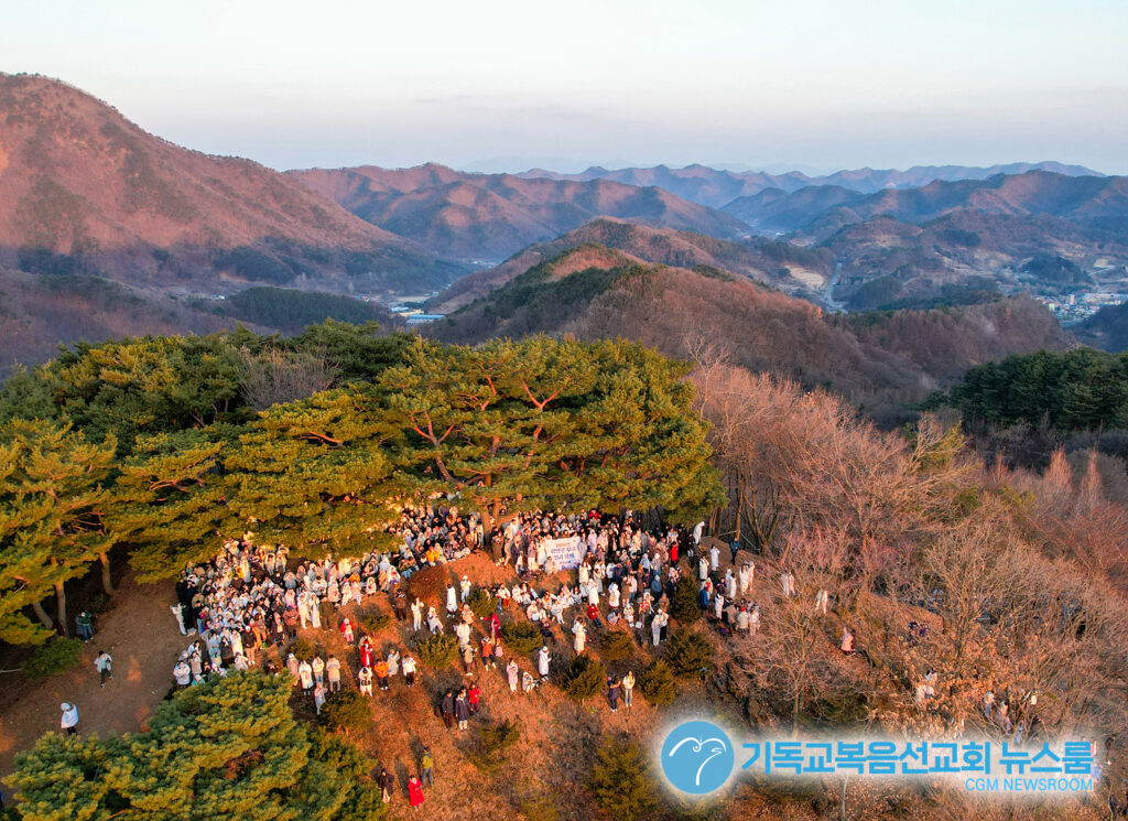 새해 첫 날을 감사와 사랑으로, 기독교복음선교회 '하나님의 날' 이란?