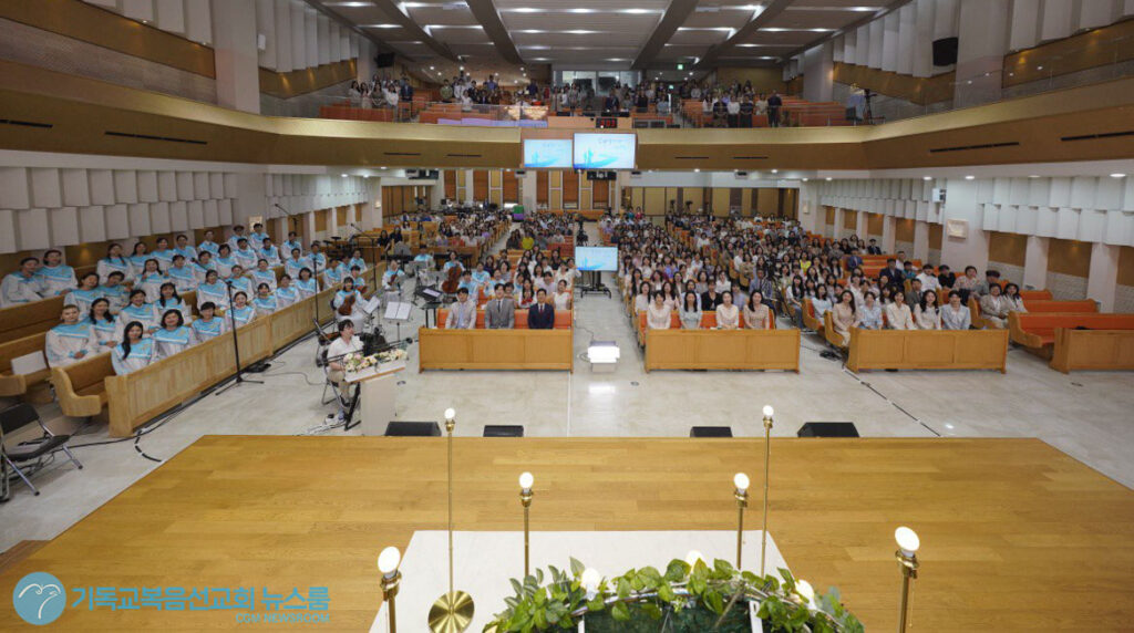 "섭리역사와 사연": 섭리의 신앙의 여정을 담은 뜻 깊은 순회