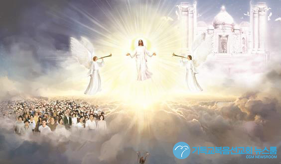 “예수님은 정말 예언을 다 이루셨을까?”… 유대교의 반론에 응답하다