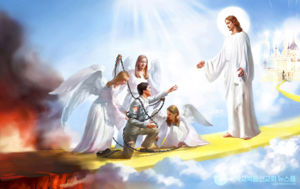 왜 구원이 필요할까? 성경을 배워야 하는 진정한 이유