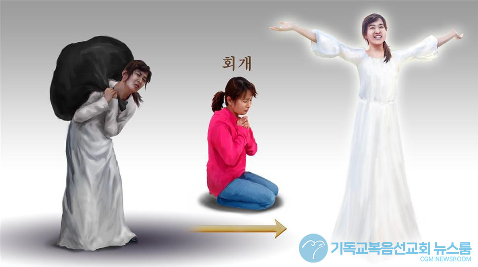 왜 구원이 필요할까? 성경을 배워야 하는 진정한 이유