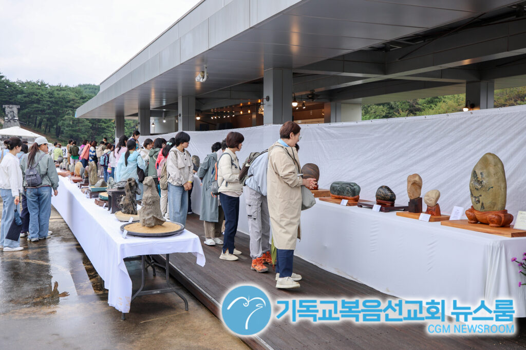 월명동 자연성전의 ‘아름다운 돌보석 축제’