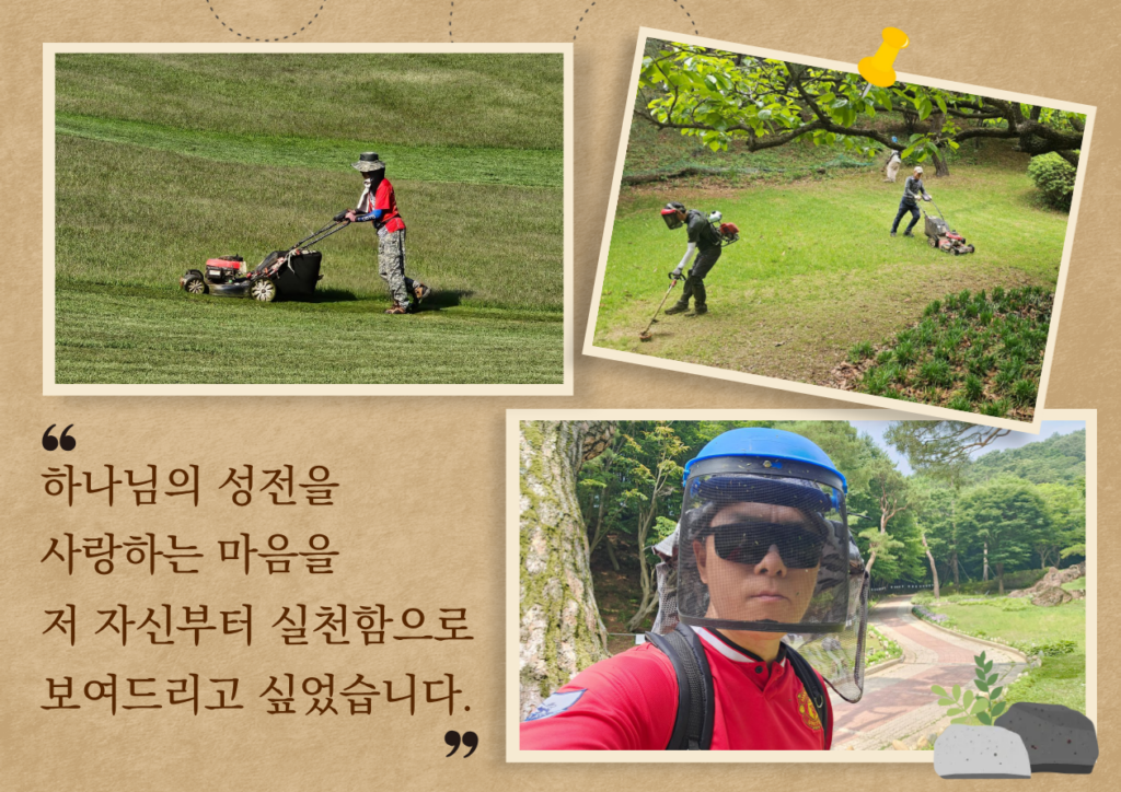 [인터뷰] ‘월명동 자연성전’ 자원 봉사의 산증인, 성시경 목사