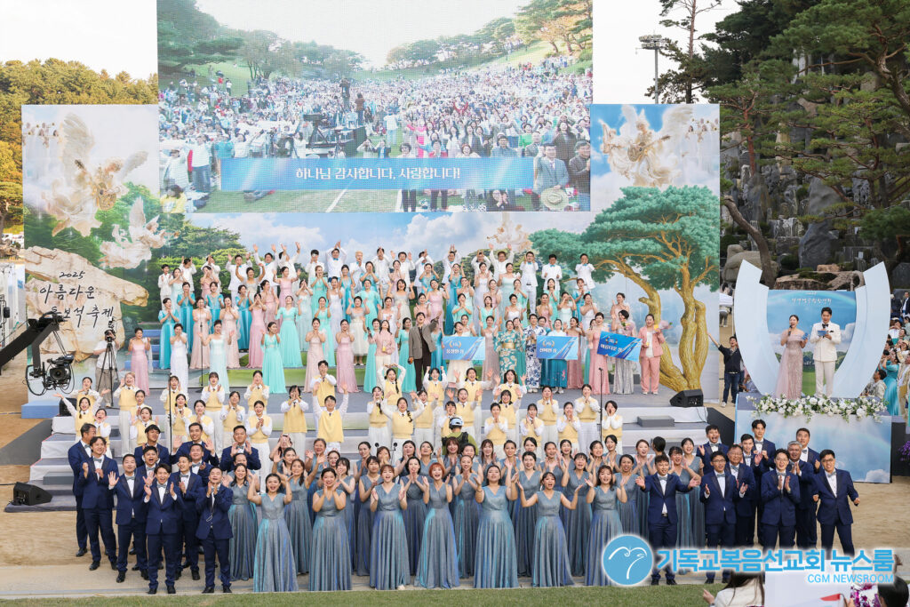 제1회 세계명곡합창대회, 월명동 자연성전에서 성황리 개최