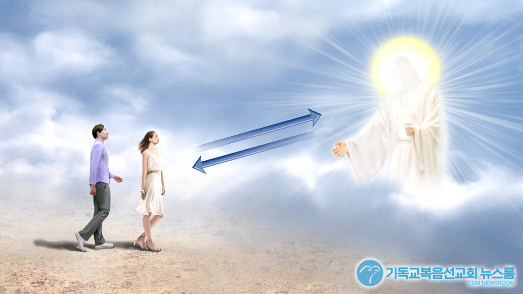 하나님은 왜 인간을 창조하셨을까? (下)