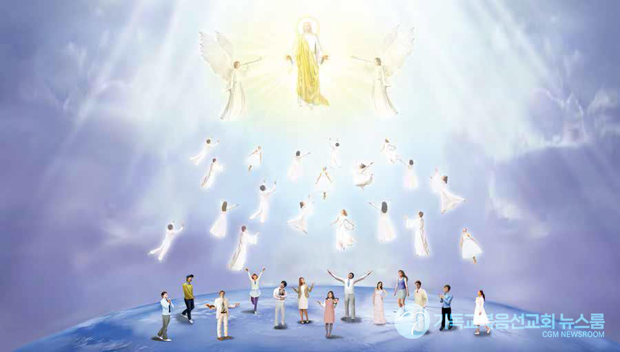 휴거, 과연 육신이 공중으로 올라가는 것일까?