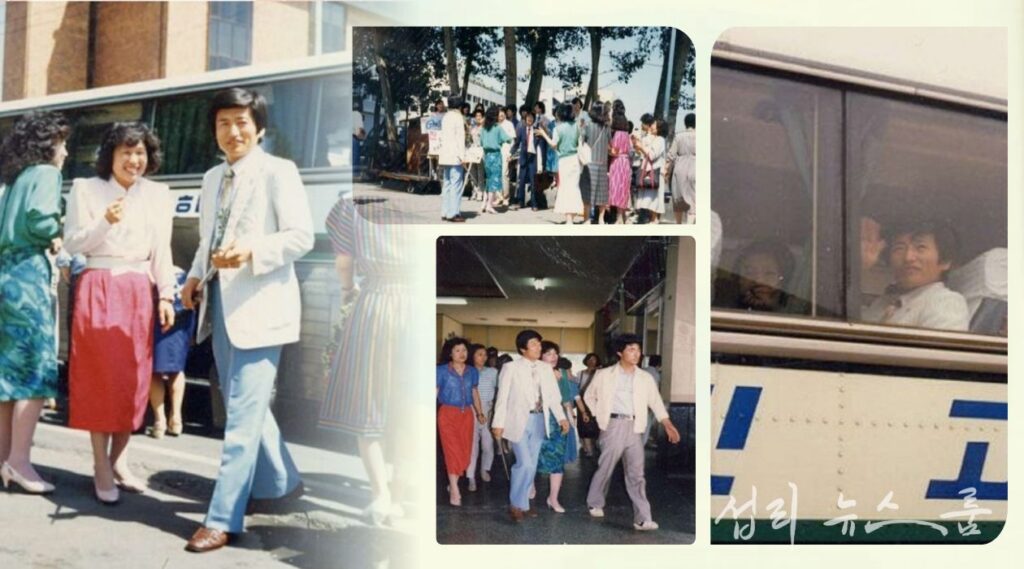 1985년 5월 16~18일 대구를 방문한 정명석 목사와 그를 맞이한 교인들